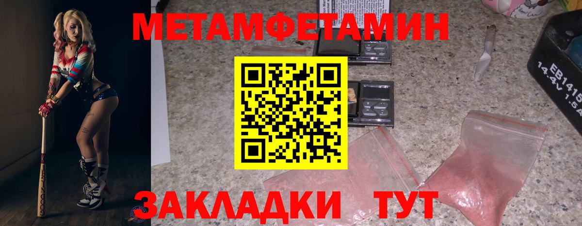 АМФЕТАМИН 97%  Вход с VPN  АМФ  Александров 