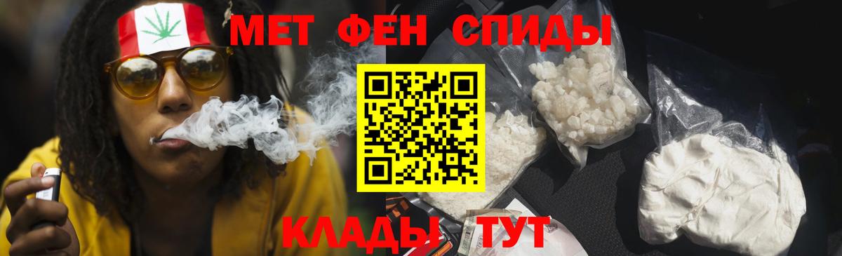 АМФЕТАМИН Premium Александров