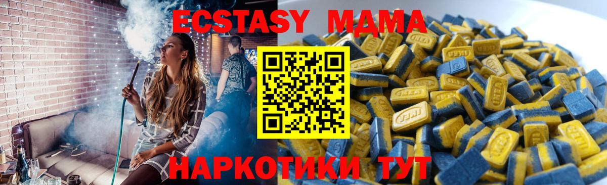 Александров  ЭКСТАЗИ бентли  ЭКСТАЗИ mix  Вход с VPN 