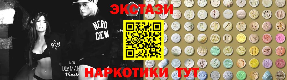 Ecstasy Philipp Plein Александров