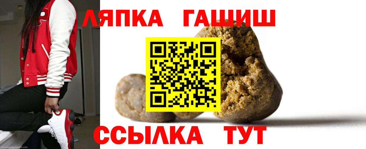 Гашиш Изолятор  Вход с VPN  Гашиш  Александров 