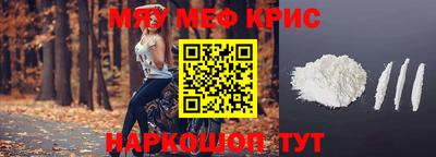 кокс Абакан