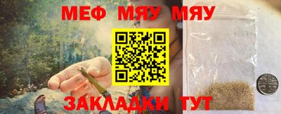 а пвп мука Азнакаево