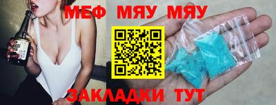 а пвп мука Азнакаево