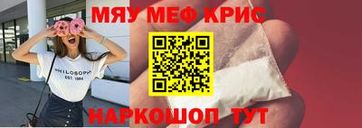 прущие грибы Абинск