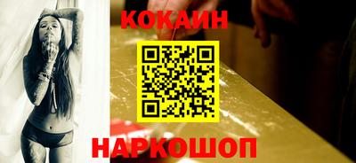 прущие грибы Абинск