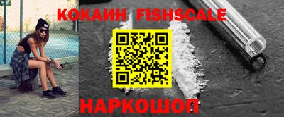 кокс Абакан
