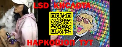кокс Абакан