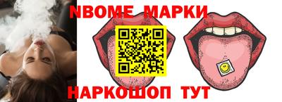 прущие грибы Абинск