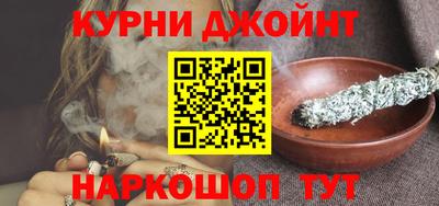 кокс Абакан