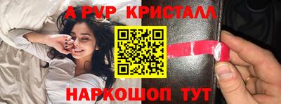 кокс Абакан