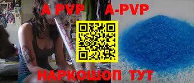кокс Абакан