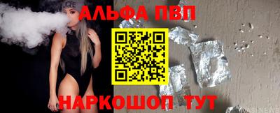кокс Абакан
