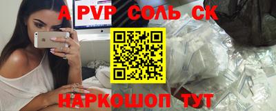 а пвп мука Азнакаево