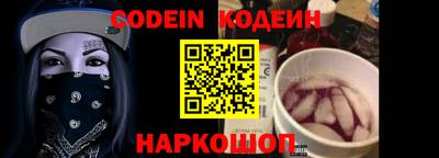 кокс Абакан