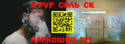кокс Абакан