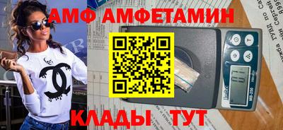 а пвп мука Азнакаево