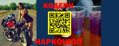кокс Абакан