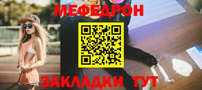 а пвп мука Азнакаево