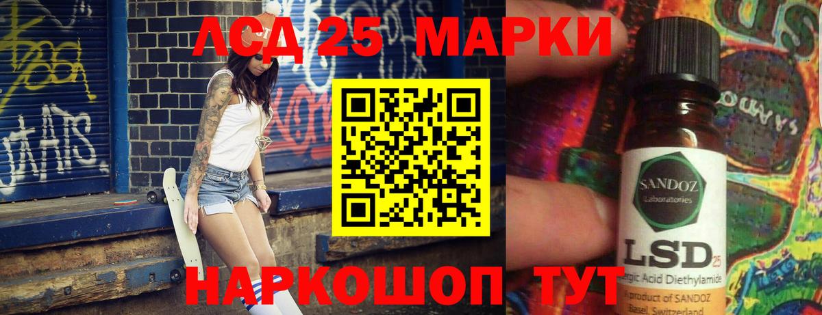 LSD-25 экстази  Вход с VPN  Александров  LSD-25 экстази ecstasy  Лсд 25 экстази кислота 