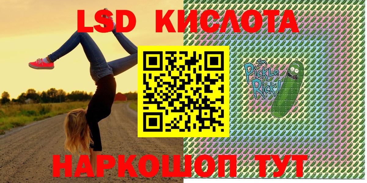 Марки NBOMe 1500мкг  Вход с VPN  Александров 