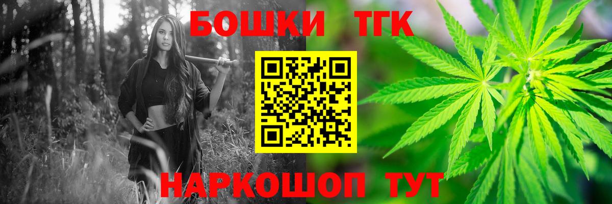 Марихуана LSD WEED  Конопля Ganja  Вход с VPN  Александров  Канабис индика 